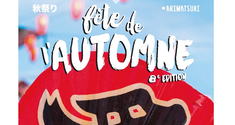 Fête de l'automne 2019 Jardin Borely